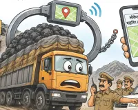 ओवरलोड ट्रकों पर डिजिटल वार : अलर्ट बजते ही होगी कार्रवाई, हादसों में कमी और राजस्व बढ़ाने की तैयारी