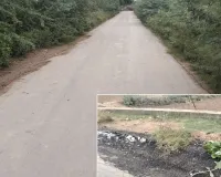 दो वर्ष में उखड़ी सड़क, निर्माण गुणवत्ता पर ग्रामीणों का सवाल