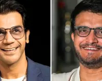 राजकुमार राव निभाएंगे सौरव गांगुली का किरदार, बायोपिक का फर्स्ट लुक जारी
