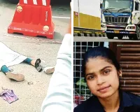 हादसा स्थल पर दूसरा हादसा : ट्रोले ने बाइक को रौंदा, युवती की मौत ; लगातार दूसरे दिन बड़े सड़क हादसे से दहशत