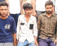 मोटी रकम की चाह : गर्भवती पत्नी की जरूरतें पूरी करने के लिए की लूट, तीन गिरफ्तार