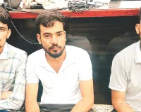 ऑनलाइन गेमिंग ऐप : ठगी करने वाली गैंग का पर्दाफाश, तीन आरोपी गिरफ्तार 