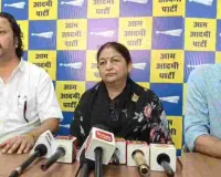 जंतर-मंतर लाठीचार्ज : AAP का केंद्र सरकार पर हमला, पीएम मोदी से युवाओं से माफी की मांग