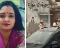 महिला पटवारी की संदिग्ध परिस्थितियों में मौत, फंदे पर लटका मिला शव