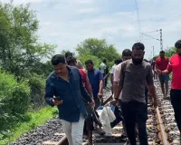 महाराष्ट्र में हादसा : ट्रेन की चपेट में आने से 2 युवकों की मौत, सटीक कारण का पता लगा रही पुलिस