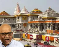 राम मंदिर चढ़ावा विवाद: बड़ी मछलियों को गिरफ्तार कर भेजो जेल, अजय राय ने ट्रस्ट के शीर्ष पदाधिकारियों पर लगाए गंभीर आरोप