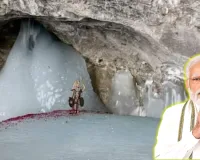 अमरनाथ यात्रियों के नाम PM Modi का बड़ा संदेश, बाबा बर्फानी के दर्शन से पहले दिए 5 संकल्प