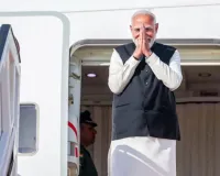 इंडोनेशिया दौरे की बड़ी सफलता के बाद ऑस्ट्रेलिया रवाना हुए पीएम मोदी, 14 समझौतों से मिली नई मजबूती