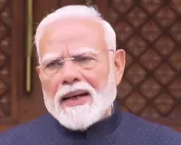 अनुच्छेद 370 और 35(ए) को निरस्त किया जाना जम्मू कश्मीर और लद्दाख की यात्रा में निर्णायक अध्याय: पीएम मोदी