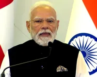मोदी ने की घोषणा : पेपर लीक के दोषियों को सजा देने के लिए फास्ट ट्रैक कोर्ट का होगा गठन, युवाओं के भविष्य के साथ खिलवाड़ करने वाले व्यक्ति को नहीं छोड़ेंगे