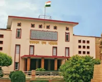 राजस्थान बनेगा वैश्विक कानूनी विमर्श का केंद्र, जयपुर में तीन दिवसीय अंतरराष्ट्रीय शांति मध्यस्थता सम्मेलन 31 जुलाई से होगा शुरू