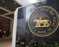 RBI का बड़ा झटका! होम लोन और ईएमआई (EMI) पर पड़ेगा सीधा असर, Repo Rate में 0.25% की बढ़ोतरी