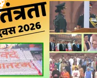 लाल किले पर बदला आजादी का अंदाज, पहली बार शुरुआत और समापन पर गूंजा ‘वंदेमातरम्’ 
