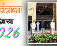 80वें स्वतंत्रता दिवस पर देवनानी ने किया विधानसभा में ध्वजारोहण, कहा राष्ट्र की एकता, अखंडता और लोकतांत्रिक मूल्यों की रक्षा प्रत्येक नागरिक का दायित्व