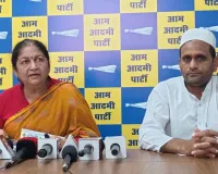 ब्यावर में सीमेंट फैक्ट्री से प्रदूषण का मामला : कार्यकारी प्रदेश अध्यक्ष आप कीर्ति पाठक ने लगाए आरोप, स्थानीय लोगों के स्वास्थ्य पर पड़ रहा बुरा प्रभाव