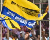 227 करोड़ के एजेंडे पर सियासत तेज : आप ने राजभवन तक निकाला मार्च, प्रशासन के खिलाफ खोला मोर्चा