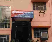 साइबर ठगी का मामला : क्रेडिट कार्ड रिवॉर्ड पॉइंट के नाम पर 3.19 लाख की ठगी, जानें पूरा मामला  