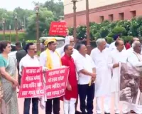 संसद परिसर में विपक्ष का जोरदार प्रदर्शन, राम मंदिर चढ़ावा और बच्चों पर पुलिस कार्रवाई को लेकर सरकार से जवाब की मांग