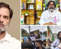 झारखंड छात्र आंदोलन पर राहुल गांधी का सीएम हेमंत सोरेन को पत्र, प्रदर्शनकारी छात्रों से मिलने की अपील