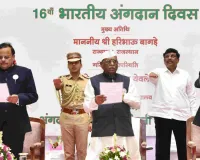 आरयू एच एस में अंगदान दिवस पर राज्य स्तरीय कार्यक्रम आयोजित, राज्यपाल बोले- अंगदान मानवता की सबसे बड़ी सेवा, समाज से डर मिटाना होगा