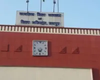 30 अगस्त को होगी आरपीएससी सांख्यिकी अधिकारी परीक्षा-2025 : जिला प्रशासन ने तैयारियां तेज कीं, नियंत्रण कक्ष स्थापित