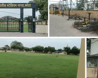 25 साल पुराने खेल परिसर में टूटी सुविधाएं, विकास की राह देख रहा स्टेडियम