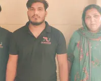 40 लाख की फिरौती के लिए कारोबारी का अपहरण, महिला समेत 3 गिरफ्तार