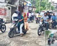 किसी वाहन की कमानी टूट रही, तो किसी का बिगड़ रहा संतुलन