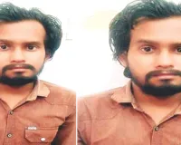 फर्जी ऑनलाइन गोल्ड ट्रेडिंग वेबसाइट से 12 करोड़ रुपए से अधिक की साइबर ठगी, आरोपी गिरफ्तार