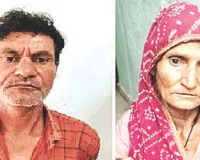 बेटे के साथ मिलकर की पति की हत्या, मां-बेटे गिरफ्तार