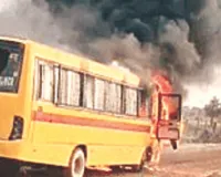 BUS INFURNO : स्कूल बस बनी आग का गोला, बाल-बाल बची 17 मासूमों की जान
