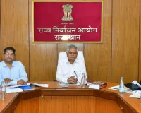नगरीय निकाय आम चुनाव-2026 के लिए रिटर्निंग अधिकारियों का प्रशिक्षण आयोजित, निष्पक्ष, पारदर्शी और शांतिपूर्ण मतदान पर जोर