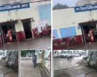 अस्पताल या तालाब! बारिश में डूबा अटरू चिकित्सालय परिसर