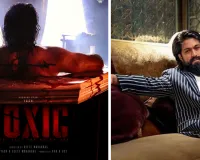 ‘टॉक्सिक: ए फेयरी टेल फॉर ग्रोन-अप्स’ सिर्फ कन्नड़ फिल्म नहीं, भारतीय फिल्म है : यश
