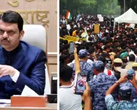 नीट पेपर लीक विरोध प्रदर्शन में छात्रों को बड़ी राहत, महाराष्ट्र सरकार ने दर्ज केस वापस लेने की प्रक्रिया को दी मंजूरी