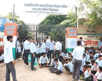 मूक बधिर स्कूल में कुप्रबंधन के लिए जांच कमेटी गठित, विपक्ष ने राज्य सरकार को घेरा