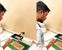 असर खबर का : डिजिटल अवतार में नजर आएंगे दुर्लभ ग्रंथ