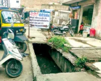 सात वार्डों की ऑडिट में छलका लोगों का दर्द: अरमान था हमकों जिसका, वह गुल खिला नहीं!