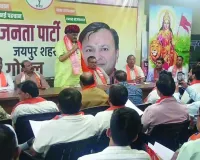 नगर निगम चुनाव को लेकर भाजपा विधि प्रकोष्ठ की बैठक : चुनावी प्रक्रिया और कानूनी पहलुओं पर मंथन, कार्यकर्ताओं को दी जिम्मेदारियां