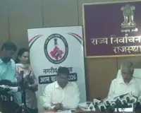 निकाय चुनाव की तारीख की घोषणा : आचार संहिता लागू, जानें कब होगा मतदान