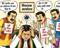 टिकट का ताला, वादों का पिटारा; निकाय चुनावों ने बढ़ाई विधायकों की धड़कनें