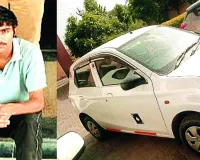 राह चलते लोगों से मोबाइल मांग करता था धोखाधड़ी, चोरी की कार वापस देने के नाम पर मांगे रुपए