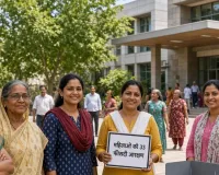निकाय चुनाव में महिलाओं को 33 फीसदी ही आरक्षण : नगर निगम पार्षद अब 3.50 लाख, परिषद के लिए 2.50 लाख