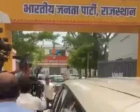 भाजपा में चेहरों पर मंथन : लोकल को दे रहे तवज्जो, 29 अगस्त से होगी प्रत्याशियों की घोषणाएं, सीएम भजनलाल शर्मा, प्रदेशाध्यक्ष मदन राठौड़ भी रहे मौजूद