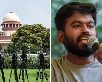 सुप्रीम कोर्ट ने CJP के 5 सितंबर दिल्ली मार्च पर रोक से किया इनकार, कानून-व्यवस्था बनाए रखने के निर्देश