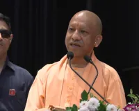सीएम योगी का कांग्रेस पर हमला, अयोध्या में हनुमानगढ़ी दर्शन के बाद मछली भोज को बताया दोहरा आचरण, बोले-बेशर्मी की भी सीमा होती है