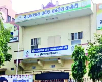 कांग्रेस में गुटबाजी : बाड़मेर और अजमेर में अंदरूनी खींचतान आई सामने, नेताओं ने पीसीसी चीफ गोविन्द डोटासरा तक पहुंचाई शिकायतें