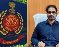 आईएएस अधिकारी ज्ञानेंद्र कुमार की बढ़ी मुश्किलें, केपीएससी भर्ती मामले में ईडी ने जारी किया 