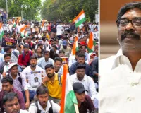 JPSC परीक्षा पर बड़ा फैसला: परीक्षा रद्द करने को तैयार सोरेन सरकार, CID करेगी परीक्षाओं की जांच