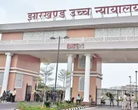 झारखंड हाईकोर्ट का बड़ा फैसला, JSSC CGL और CDPO परीक्षा रद्द करने के सरकार के आदेश पर लगाई अंतरिम रोक